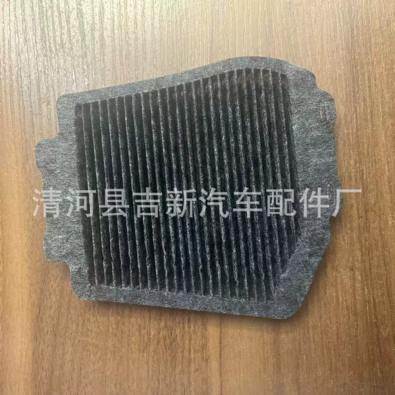 适用于丰田致炫蓄电池空调滤芯空调格汽车电池空调滤芯通风滤芯