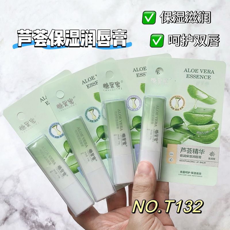 新款润唇膏保湿滋润补水防干裂变色秋冬凡士林无色男女淡化唇纹|undefined