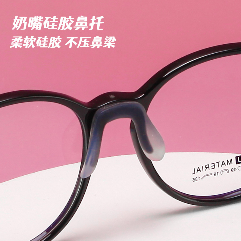 超輕兒童硅膠安全親膚ppsu奶瓶材質眼鏡框架平光鏡廠家批發8014