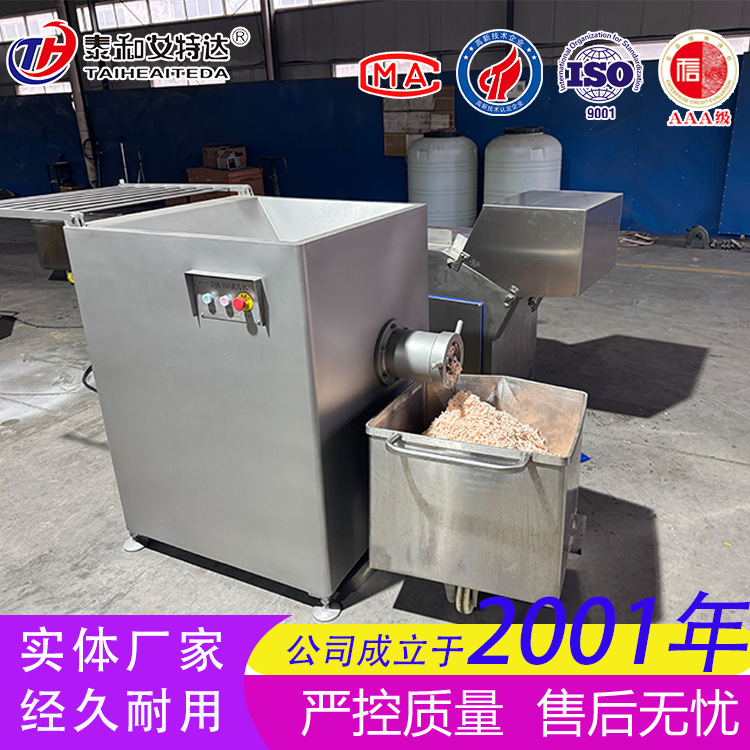 源头厂家冻肉绞肉机 304 冻板碎肉设备 无需解冻五花肉冻盘绞碎机