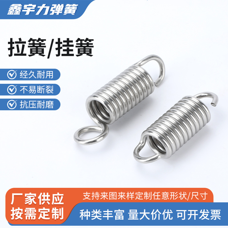 飞行器和自动化机器人各种科技型拉簧挂簧弹簧带钩拉簧拉伸强力大