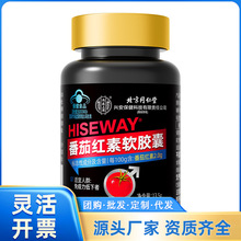 ����ͬ���Ã�͢����HISEWAY&reg;���Ѽt��ܛ�z��13.5g��0.45g/��*30