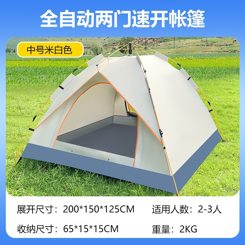 오프화이트 2~3인 200*150*125