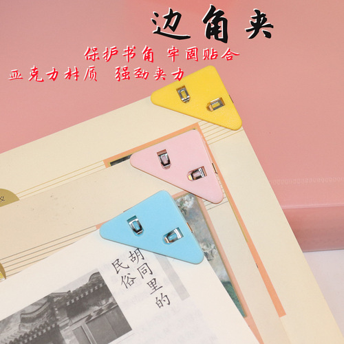 ins style plastic corner clip transparent test paper data storage clip note clip sewing edge triangle clip long tail clip