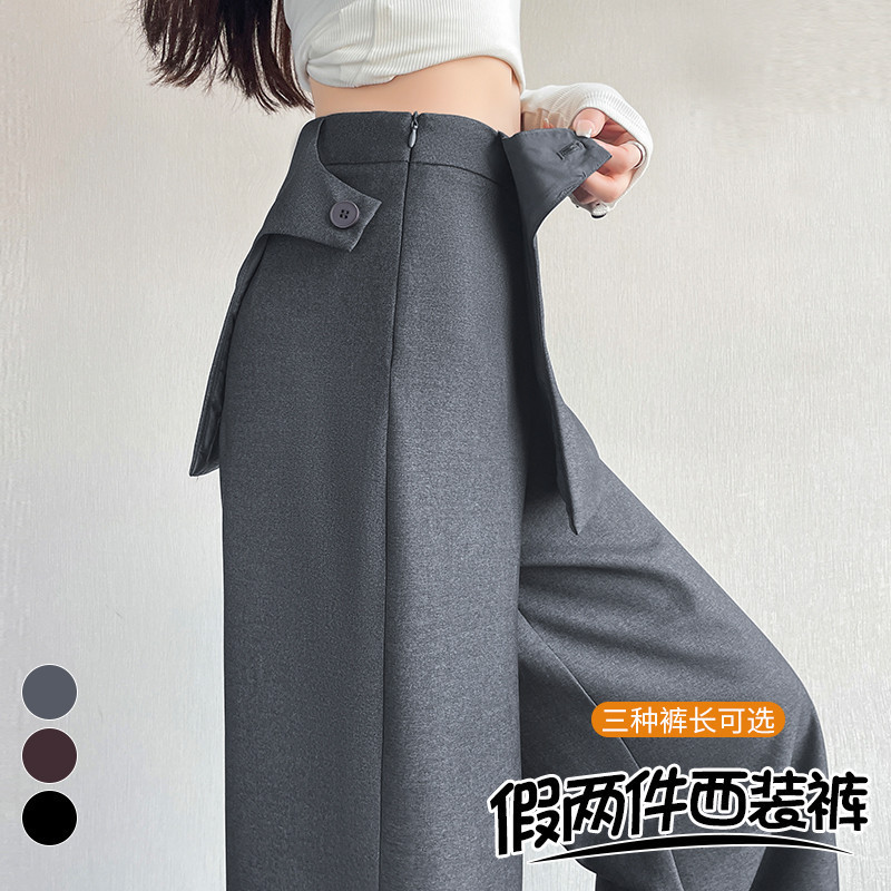 In-Stock 2026 Autumn New Style Faux Two-Piece Suit Wide-Leg Pants High-Waisted Skirt Pants Straight Narrow Version Pants Skirt for Women In-Stock 2026 Autumn New Style Faux Two-Piece Suit Wide-Leg Pants High-Waisted Skirt Pants Straight Narrow Version Pants Skirt for Women