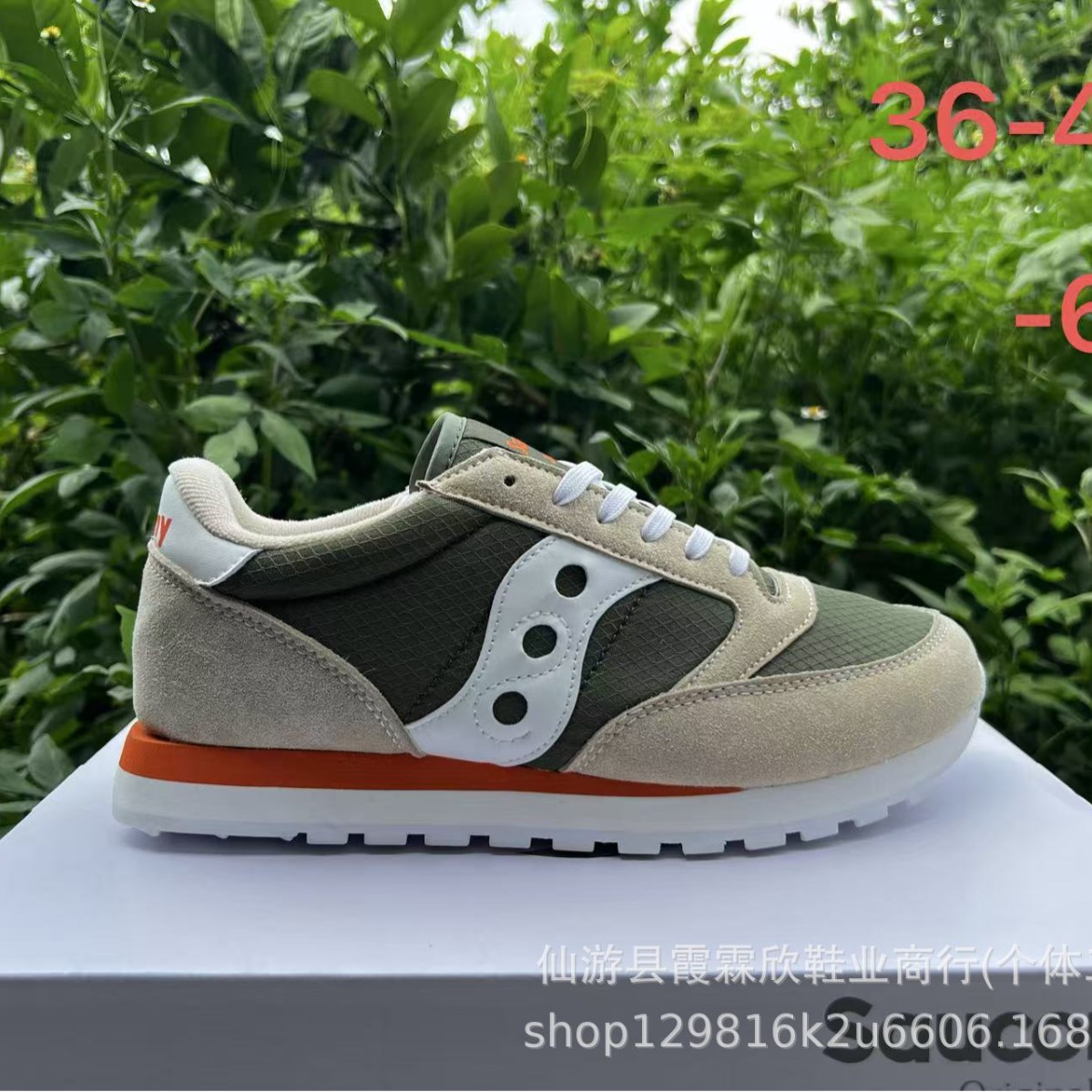 European cross-border trade: Saucony JAZZ 81 ORIGINAL VINTAGE running shoes