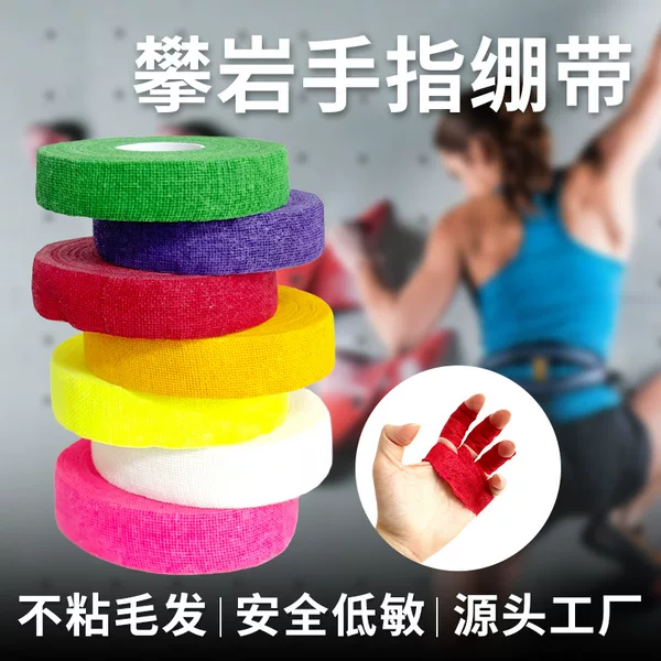 Factory Suction Cup Hand Outdoor Rock Climbing Indoor Bouldering Anti-Wear Hand Tape Finger Wrist Tape Wear-Resistant Rock Climbing Bandage