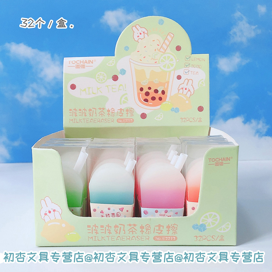Borrador de té de leche lindo dibujos animados estudiante de escuela primaria recompensa limpie Borrador de gelatina limpia papelería creativa Borrador de modelado