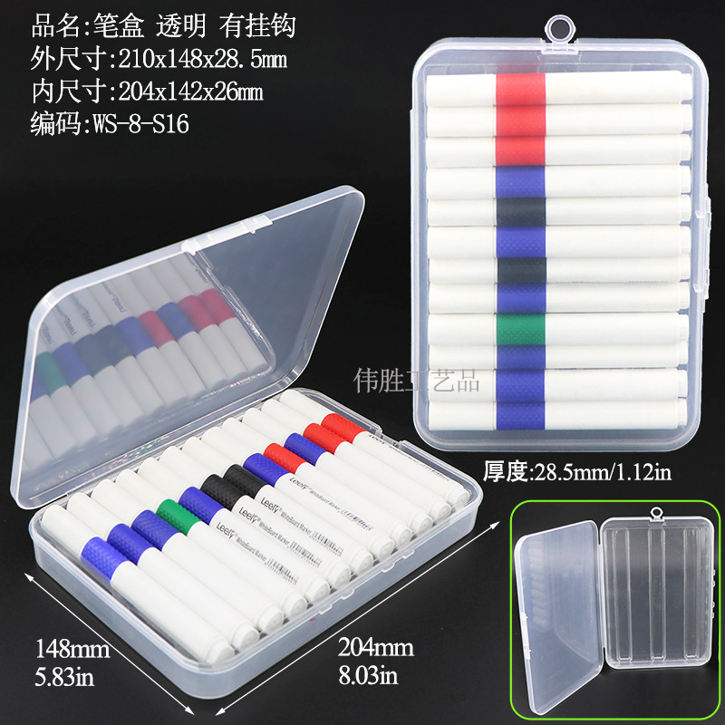 WS-8-S16笔盒.jpg