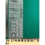广告号码字母球衣烫画