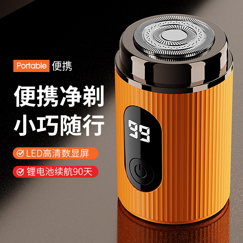 Nueva Afeitadora eléctrica de los hombres mini portátil viaje lavado cuerpo completo pequeño cuchillo regalo logo