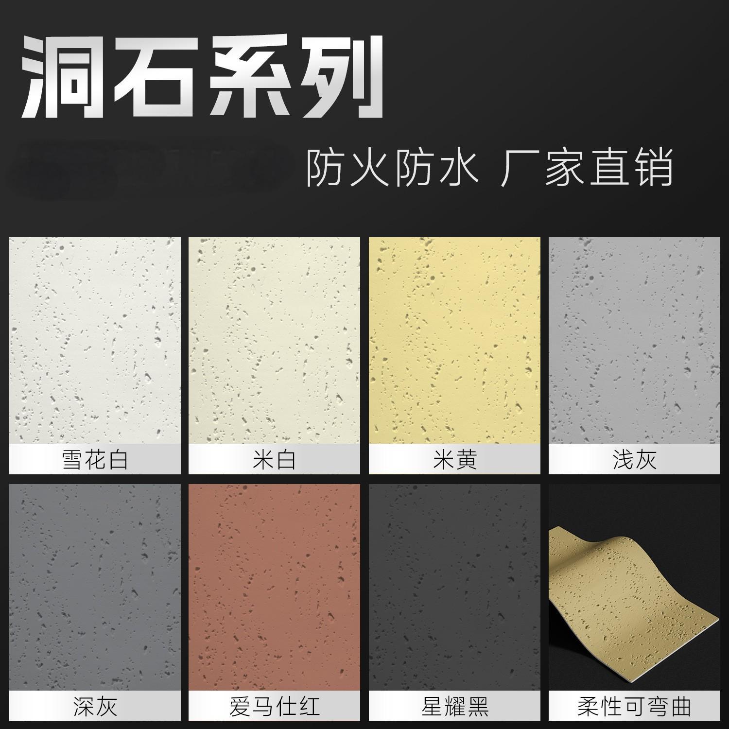 Piedra de travertino romana, piedra de luna estrella, porcelana suave, piedra de simulación flexible, superficie de pared interna y externa curva curva, tablero de tierra apisonada, ladrillo de pizarra