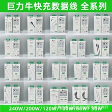 ����ţϵ�п�䔵�����m��240W/200W/120W/66W/30W�֙C��䔵����