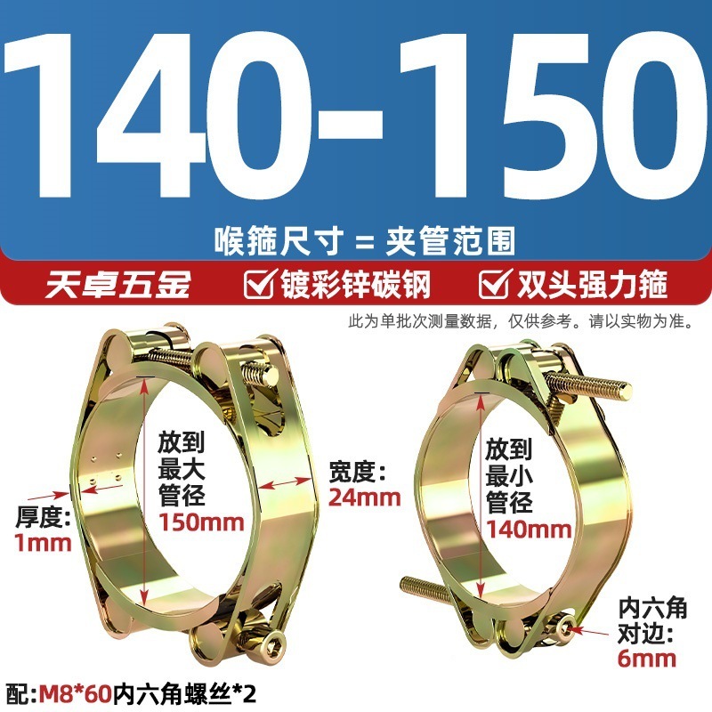 欧式铁镀锌双头强力卡箍喉箍双层高压加强型橡胶管夹重型卡扣抱箍|undefined