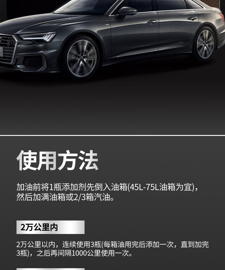 Volkswagen Audi Special Fuel Treasure Carbon Deposit Removal Cleaner Gasoline German Original Imported Pea Fuel Additive
