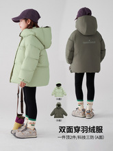 女童羽绒服2025冬季新款童装儿童三防90绒加厚保暖双面连帽外套