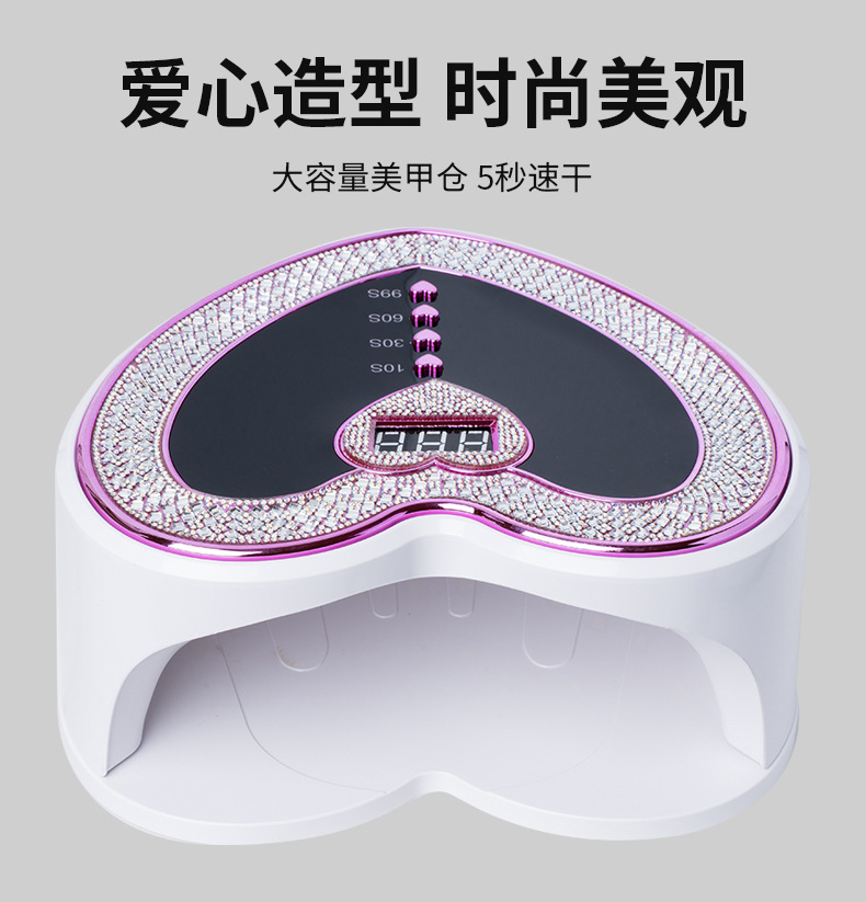 小红书推荐美甲店专用UV甲油胶烤甲速干烘干机带钻美甲烤灯光疗机
