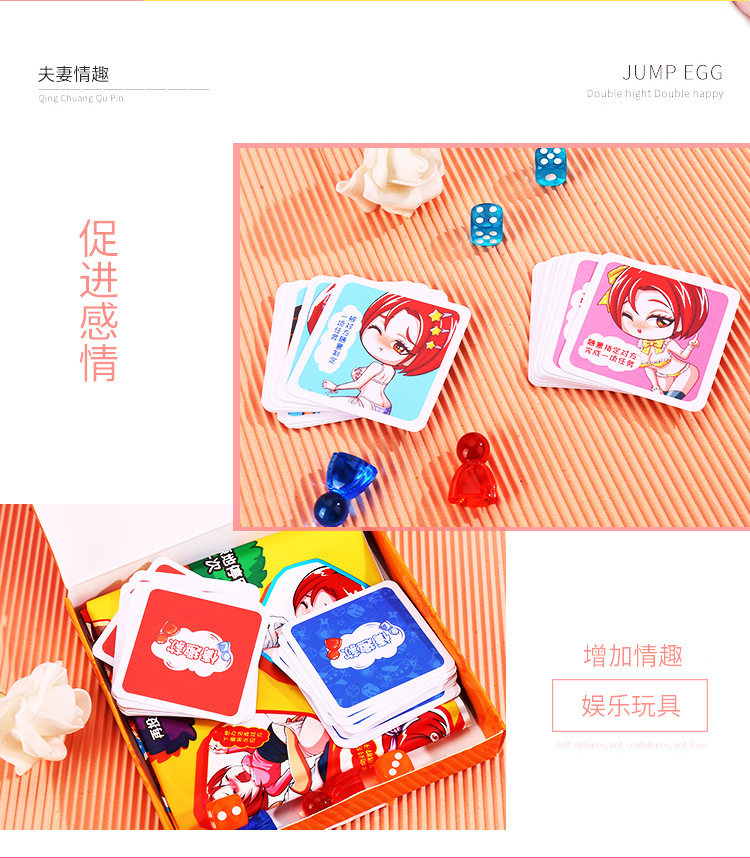 Couple’s Flying Chess Board Game for Intimate Adult Play — detail image 4