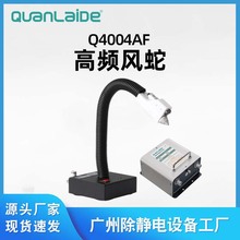 �S��ֱ��Q4004AF���l�x���L�߹��I���ٳ��m���o��x���L���L��