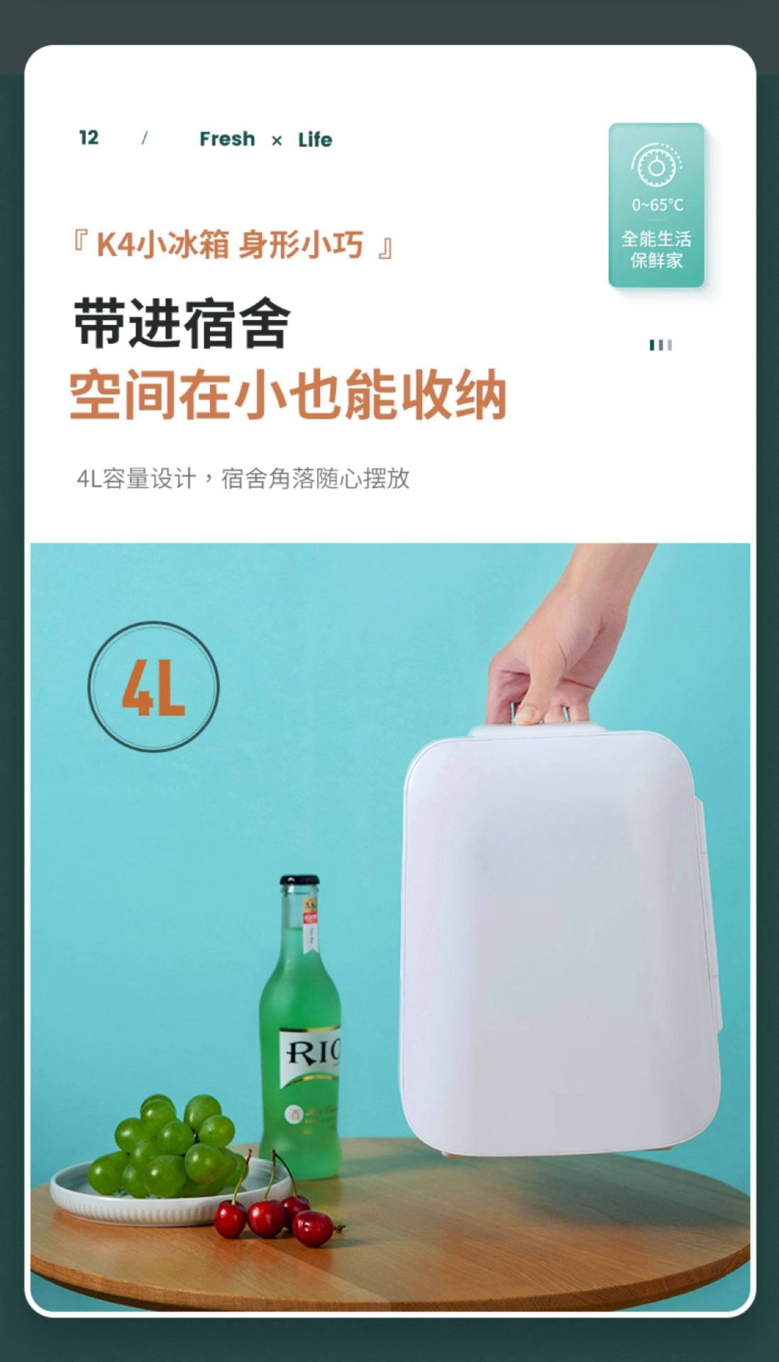 Hot-Selling Big-Name Car-Mounted Mini USB Refrigerator, Small Household Cooler, New Model Mini Single-Person Freezer for Dormitories