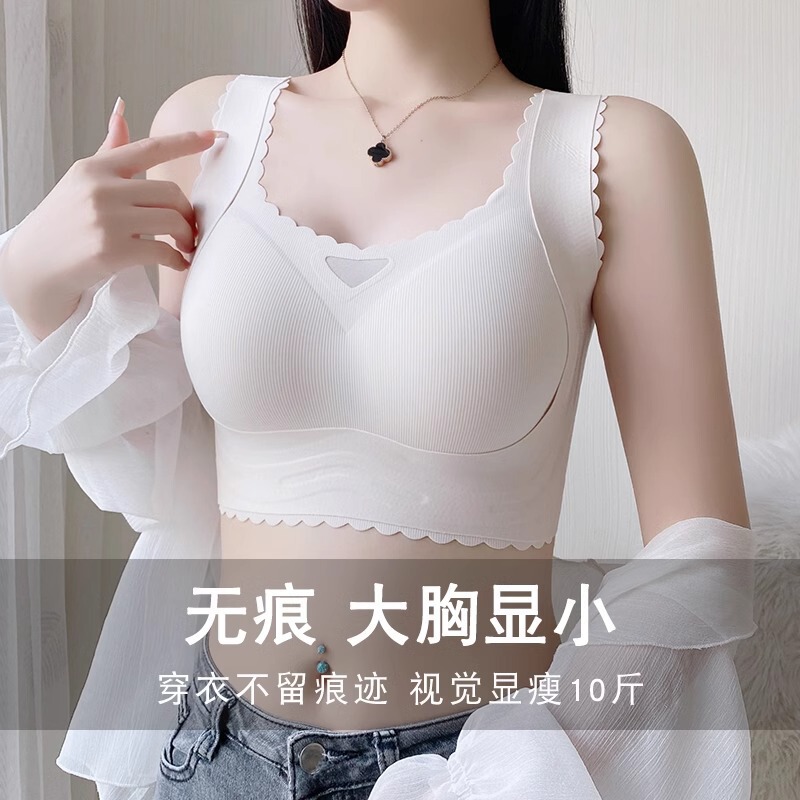 Special Offer: Large Size Seamless Bra for Big Busts, 100kg Women's Thin Style Anti-Sagging Bra Without Underwire