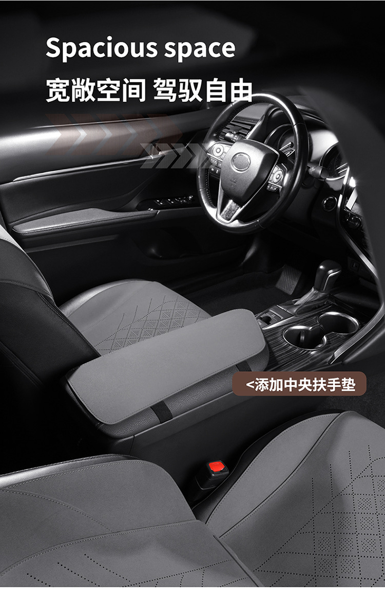 Toyota Crown, Highlander, Camry, and Avalon Are Suitable for Half-Pack Breathable Suede Saddle Pads and Seat Covers