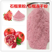 ʯ����� ˮ����ʯ���֭�� ʯ��� ���l���� ����ʯ����ɷ�