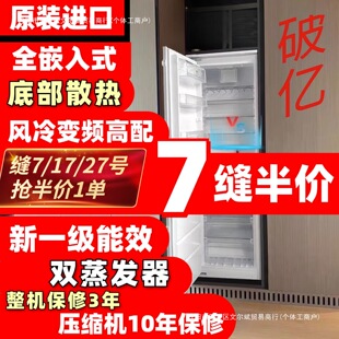 ȫǶ��ʽ����ײ�ɢ�ᙙʽ��Ƕ�����Ƕһ��������ȱ��r�L��