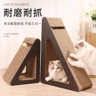 Cat Scratching Board, Wear-Resistant and Non-Shedding, Cat Toy, Self-Pleasure and Boredom Relief, Vertical Triangular Cat Claw Board, Cat Nest, Anti-Cat Scratching Sofa