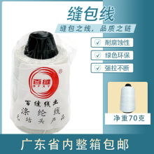 �f�·�ھ��p����2x3�d�]��6�ɷ�����������ڙCͨ�ð�ɫ�����