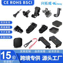 gopro长螺杆四分一螺丝360手机夹居中竖拍转接头小蚁运动相机配件