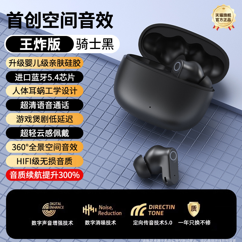 蓝牙耳机入耳式降噪真无线迷你高音质游戏运动超长续航2025新款|undefined
