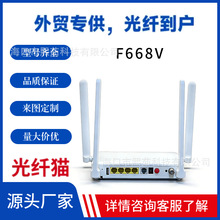 F668V GPON ONUӢ�İ����Q�羳���l