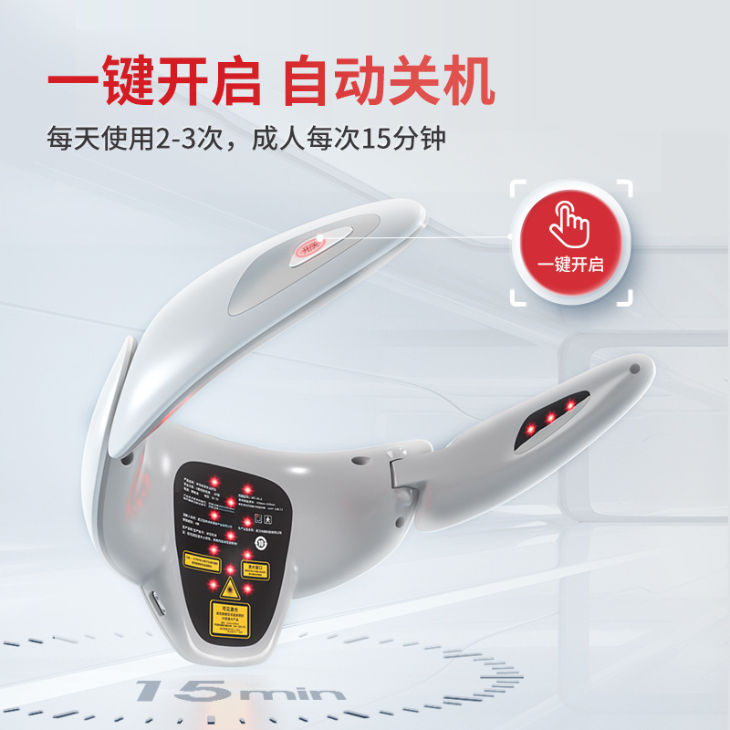 三高治疗仪，半导体激光治疗仪，颈动脉硬化|undefined