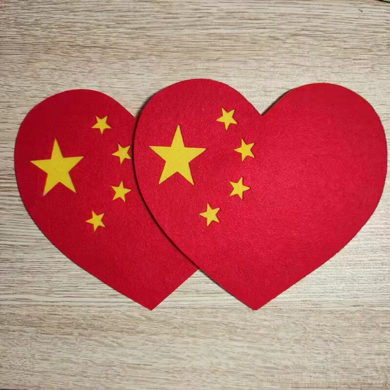 儿童幼儿小学生手拿中国心五角星运动会开幕式入场道具五角星红星|undefined