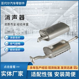 车身及附件;排气管;气缸及部件