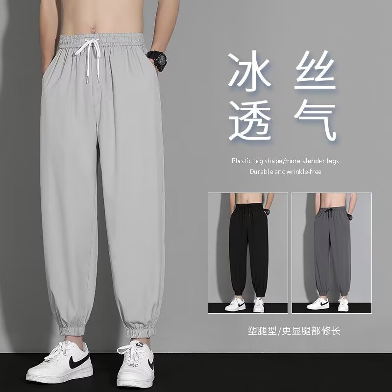 Men's Ice Silk Casual Jogger Pants, Loose Fit, Summer Thin Style, Drapey Wide-Leg Quick-Dry Sports Long Pants, Men's Export
