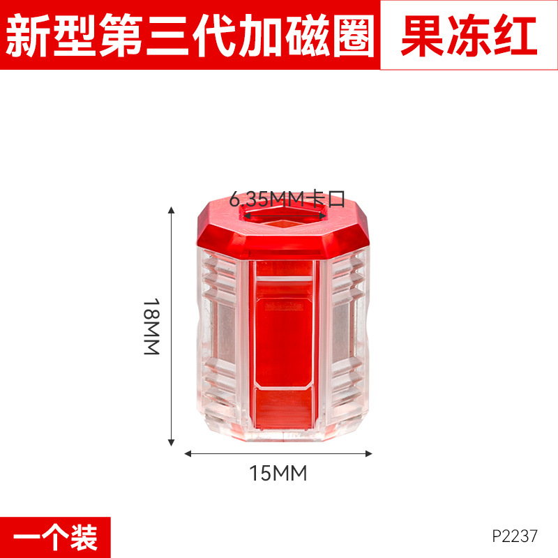 Perforación eléctrica de mano tornillo de tornillo de cabeza de anillo de cabeza de tornillo auto-tensado desmontable general magnético fuerte posicionamiento antideslizante bobina de cabeza de lote