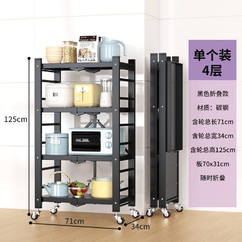 Estantes de venta directa de fábrica, instalación gratuita, estante de almacenamiento para el hogar, estante de almacenamiento de cocina, estante de almacenamiento de vajilla de horno microondas multicapa