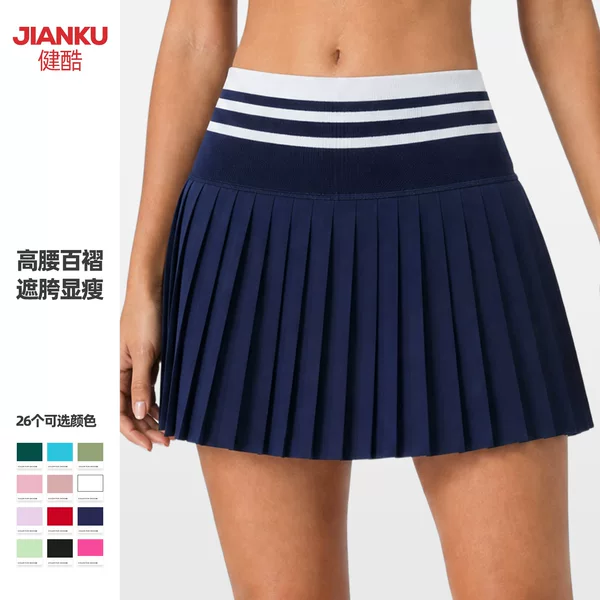 New Cross-Border Tennis Skirt for Women, High-Waisted, Anti-Exposure, with Pockets, Fitness Skirt, Outdoor Running Sports Skirt