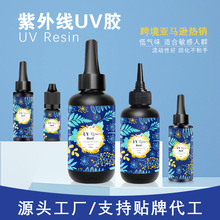 �羳͸�����⾀�̻�uv�zdiy�錚��oӰ�z�������S������uv�zˮ