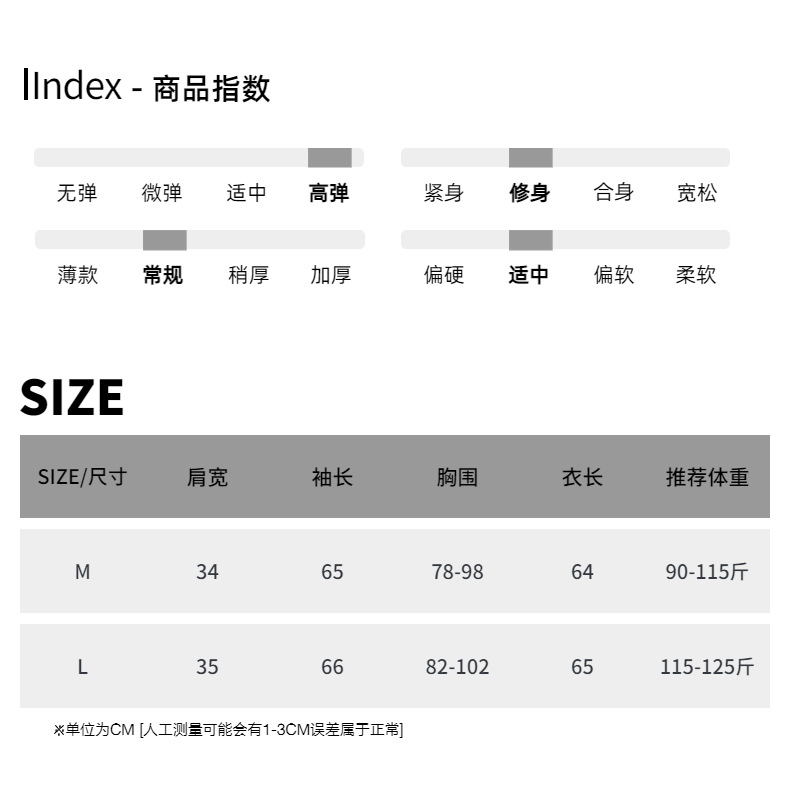 2023司南 详情模板 (35).jpg