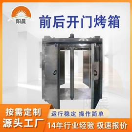 工业烤箱;箱式干燥设备;带式干燥设备