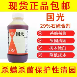 除草剂混剂;杀虫剂;杀菌剂混剂