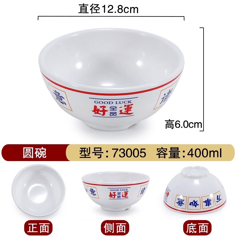 행운을 73005