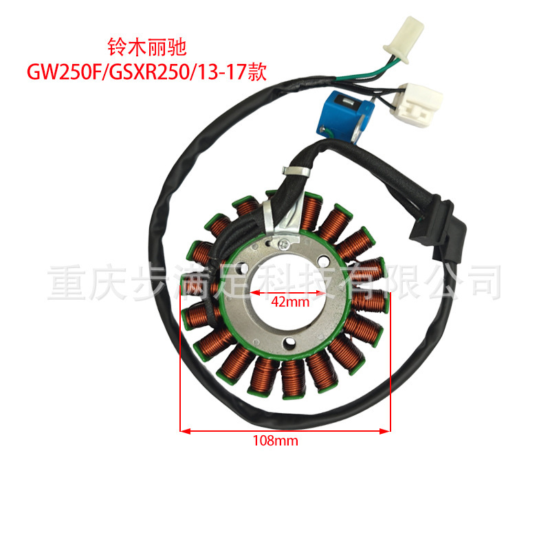 メーカー直販丽馳gw 250f/gsxr250磁気モータステータコイル源供給品質が安定している|undefined