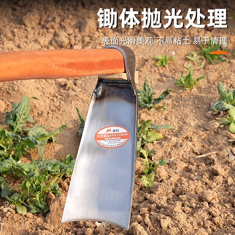 ✅锄头老式农用工具挖笋农具锛锄开荒家用种菜锄锰除草翻地锰钢清