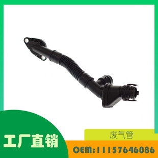 �m�Ì��R7ϵX6X5(�M��)6ϵ5ϵ �U���OE 11157646086 11157646087