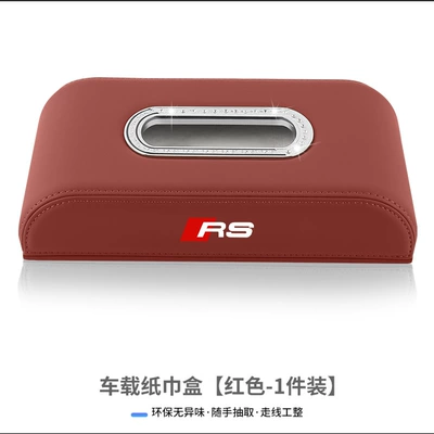 for Audi Q5L Q3 Q2L: Car tissue box/set - tissue-box-rs-mark-red
