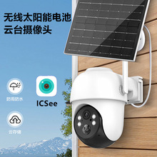 ICSEE̫ܵ͹h̟oO400fˮCz^